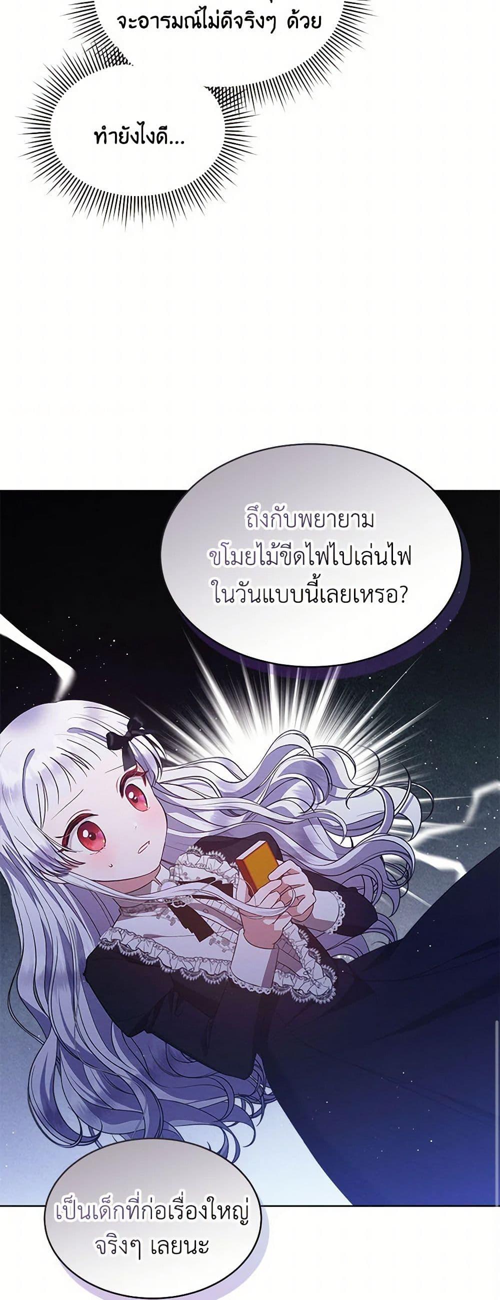 Manga-lc-com อ่านมังงะ อ่านการ์ตูน ออนไลน์ ฟรี Lady Baby Is a Revenge Maker ตอนที่ 1 2 3 4 5 6 7 8 9 10 11 12 13 14 ฟรี ไม่มีโฆษณา Manga-lc - อ่าน มังงะ อ่าน การ์ตูน ออนไลน์ อ่านมังงะ ฟรี