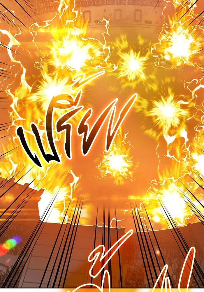 +99 ท่อนไม้พร้อมบวก ตอนที่ 33 ศัตรูที่แข็งแกร่งที่สุด (6) รูปที่ 239