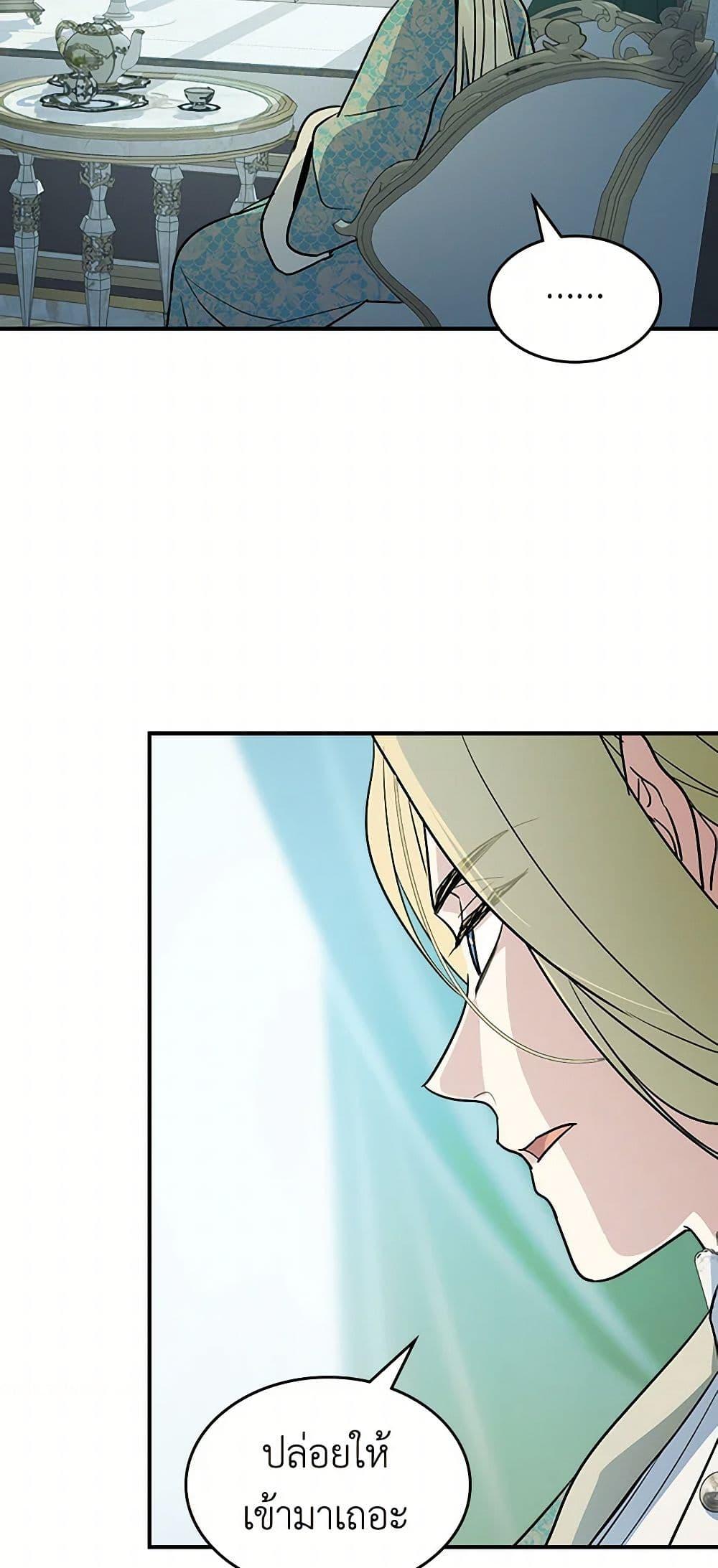 Manga-lc-com อ่านมังงะ อ่านการ์ตูน ออนไลน์ ฟรี The Lady and the Beast ตอนที่ 1 2 3 4 5 6 7 8 9 10 11 12 13 14 ฟรี ไม่มีโฆษณา Manga-lc - อ่าน มังงะ อ่าน การ์ตูน ออนไลน์ อ่านมังงะ ฟรี