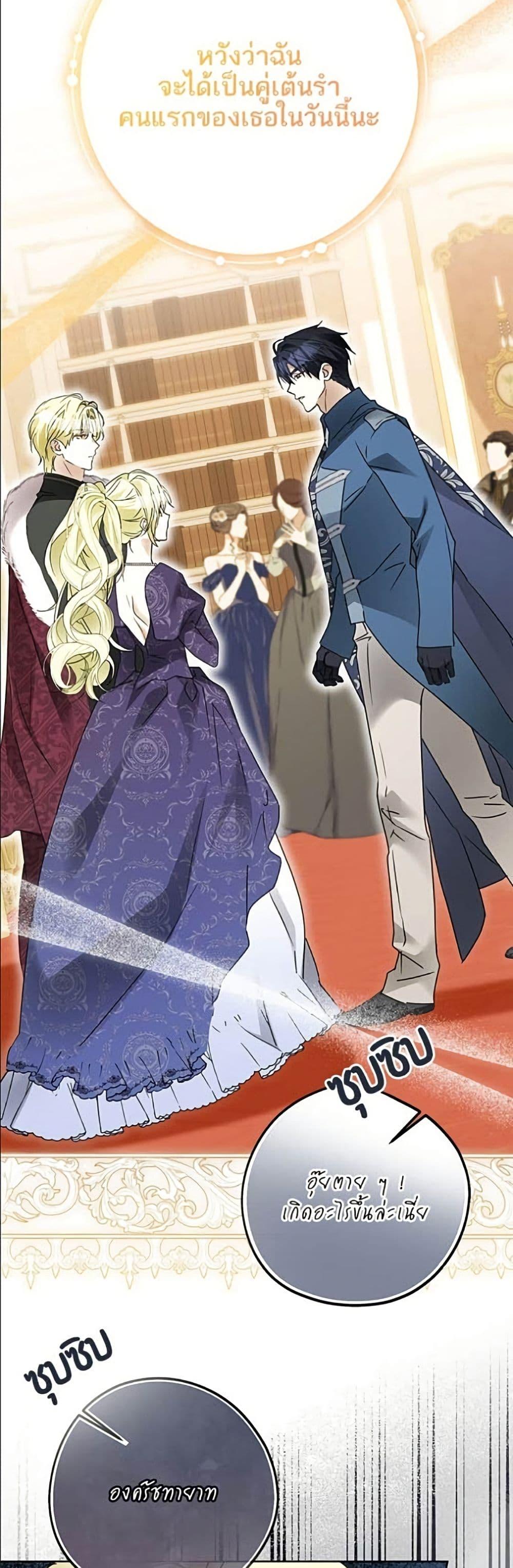 Manga-lc-com อ่านมังงะ อ่านการ์ตูน ออนไลน์ ฟรี Became the Duke’s Male Servant ตอนที่ 1 2 3 4 5 6 7 8 9 10 11 12 13 14 ฟรี ไม่มีโฆษณา Manga-lc - อ่าน มังงะ อ่าน การ์ตูน ออนไลน์ อ่านมังงะ ฟรี
