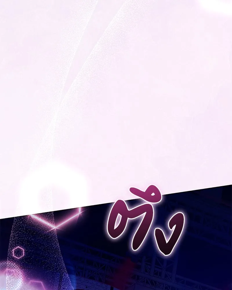 ย้อนเวลามาเป็นมักเน่ ตอนที่ 39 รูปที่ 110