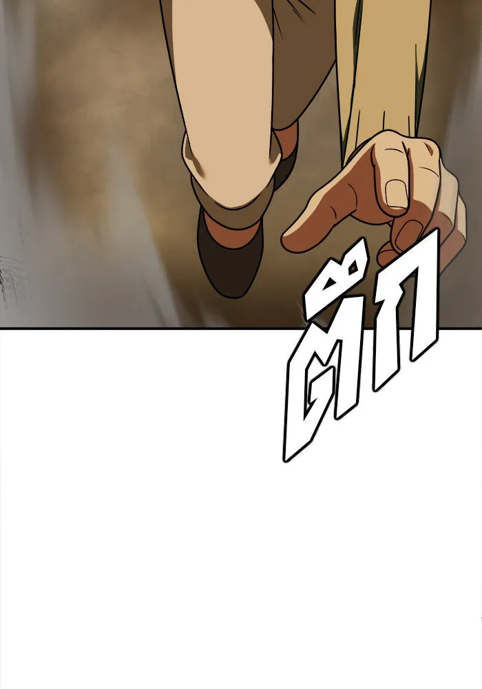 ช่วยเปลี่ยนฉันที ตอนที่ 198. ซีซัน 1 ภาคพิเศษ 8 ยอมินซอ ( รูปที่ 74