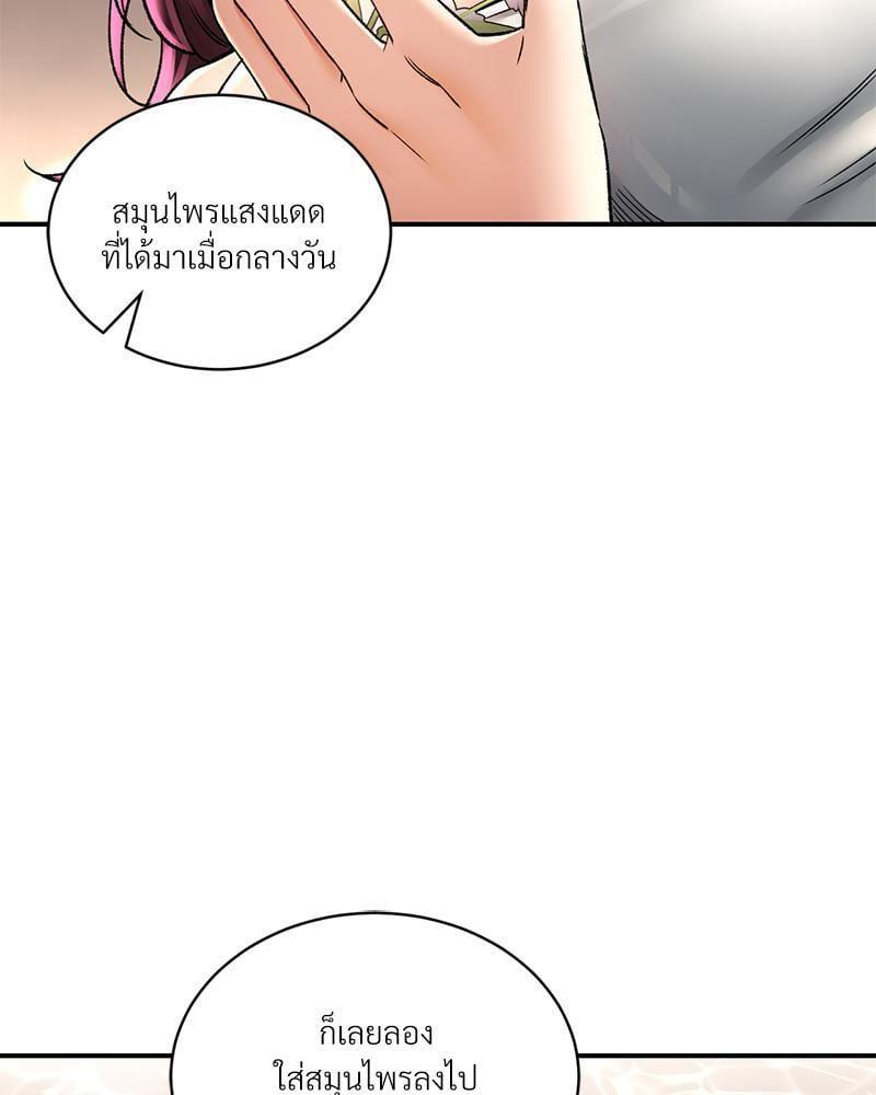 Doujin-Lc- อ่าน โดจิน มังฮวา เกาหลี ญี่ปุ่น จีน แปลไทย Herbal Love Story ตอนที่ 1 2 3 4 5 6 7 8 9 10 11 12 13 14 ฟรี ไม่มีโฆษณา อ่าน โดจิน Manhwa เกาหลี ญี่ปุ่น จีน เรามีครบ คัดมาให้เน้นๆ โดจิน 18+ รับประกันความฟินโดย  Doujin Lc