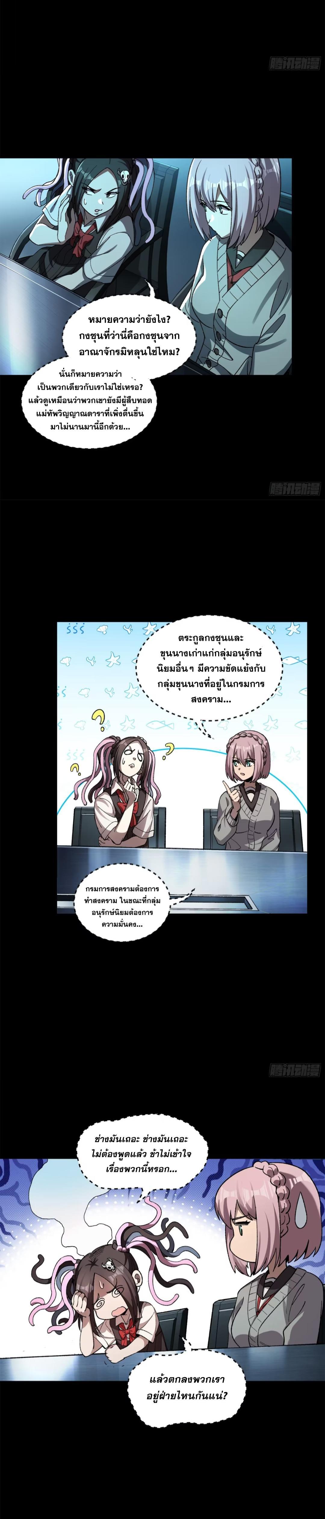 Manga-lc-com อ่านมังงะ อ่านการ์ตูน ออนไลน์ ฟรี Legend of Star General ตอนที่ 1 2 3 4 5 6 7 8 9 10 11 12 13 14 ฟรี ไม่มีโฆษณา Manga-lc - อ่าน มังงะ อ่าน การ์ตูน ออนไลน์ อ่านมังงะ ฟรี