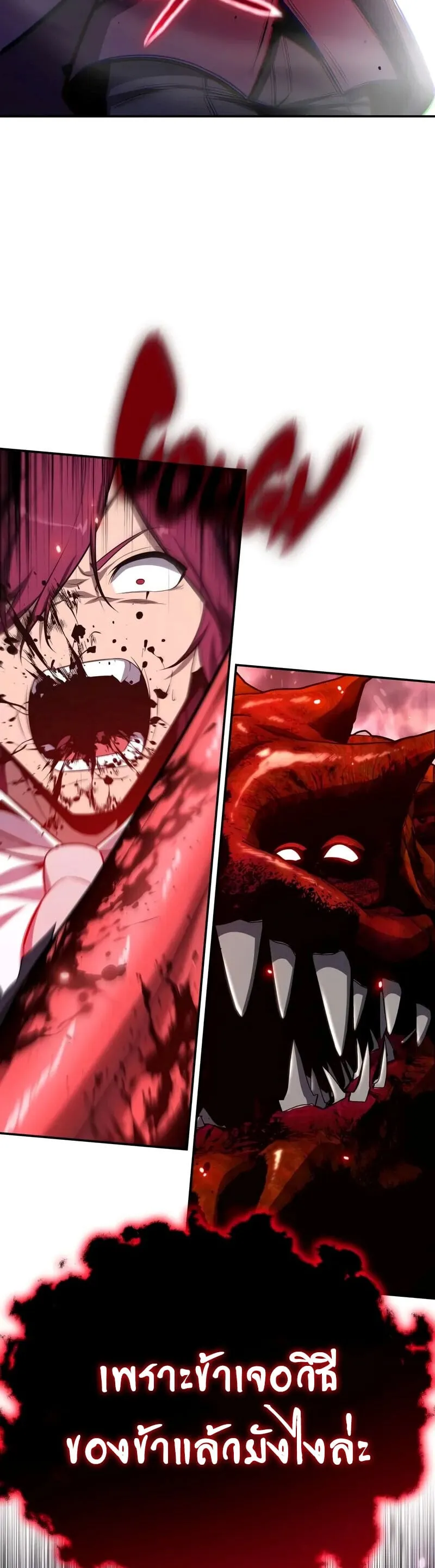 The Knight King Who Returned With a God ราชาอ_ศว_นผ_มาก_บเทพ ตอนที่ ตอนที่ 133 รูปที่ 18