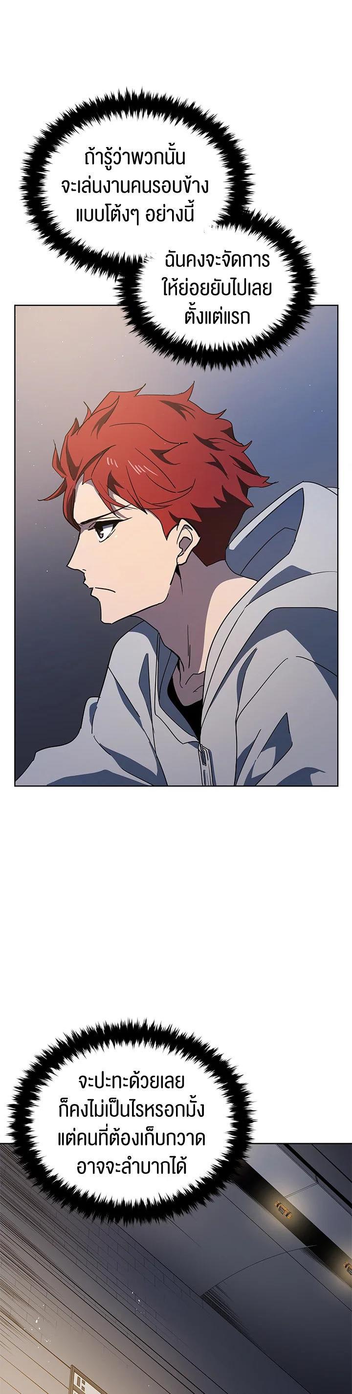 Manga-lc-com อ่านมังงะ อ่านการ์ตูน ออนไลน์ ฟรี The Descent of the Demonic Master ตอนที่ 1 2 3 4 5 6 7 8 9 10 11 12 13 14 ฟรี ไม่มีโฆษณา Manga-lc - อ่าน มังงะ อ่าน การ์ตูน ออนไลน์ อ่านมังงะ ฟรี