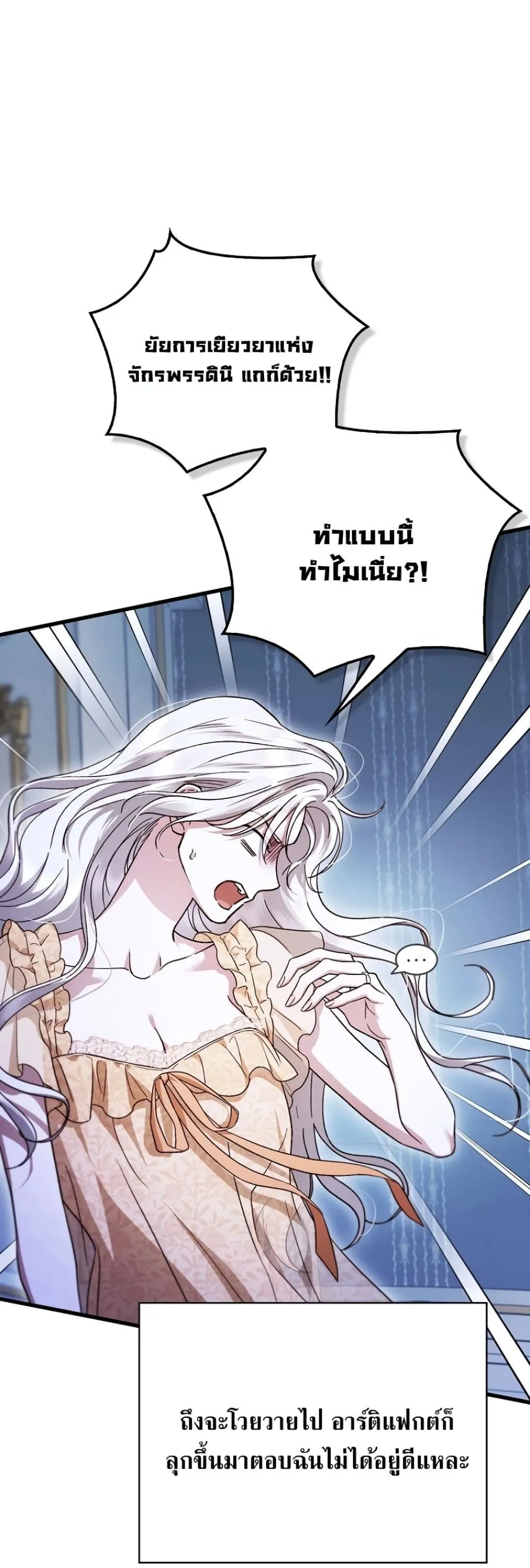 Manga-lc-com อ่านมังงะ อ่านการ์ตูน ออนไลน์ ฟรี My Husband Was Clearly a Paladin ตอนที่ 1 2 3 4 5 6 7 8 9 10 11 12 13 14 ฟรี ไม่มีโฆษณา Manga-lc - อ่าน มังงะ อ่าน การ์ตูน ออนไลน์ อ่านมังงะ ฟรี