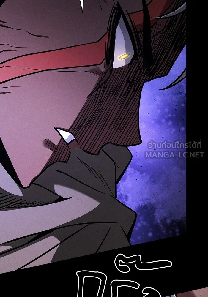 นักดาบอัจฉริยะจากอะคาเดมี ตอนที่ 113 รูปที่ 15