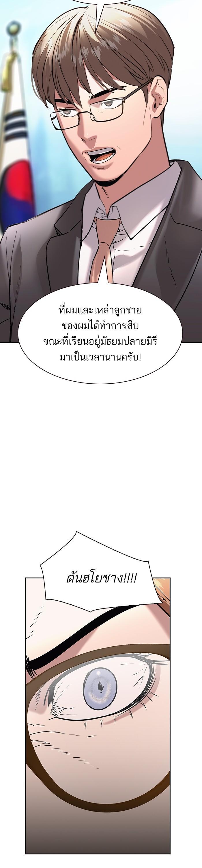 Manga-lc-com อ่านมังงะ อ่านการ์ตูน ออนไลน์ ฟรี The World Is Money and Power กลโกงโลกพนัน ตอนที่ 1 2 3 4 5 6 7 8 9 10 11 12 13 14 ฟรี ไม่มีโฆษณา Manga-lc - อ่าน มังงะ อ่าน การ์ตูน ออนไลน์ อ่านมังงะ ฟรี