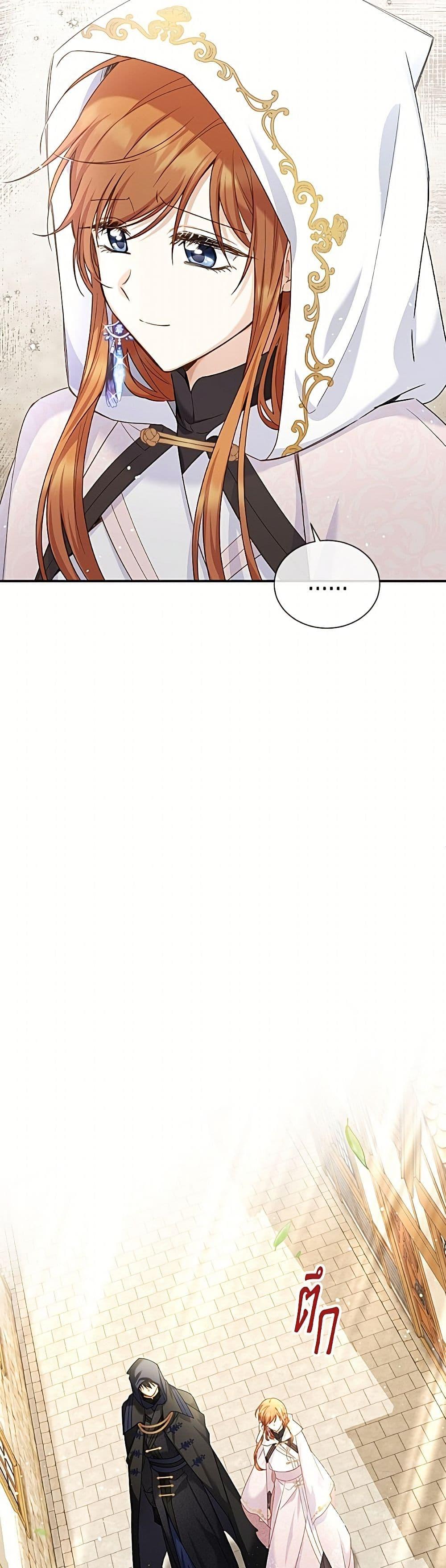 Manga-lc-com อ่านมังงะ อ่านการ์ตูน ออนไลน์ ฟรี The Soulless Duchess ตอนที่ 1 2 3 4 5 6 7 8 9 10 11 12 13 14 ฟรี ไม่มีโฆษณา Manga-lc - อ่าน มังงะ อ่าน การ์ตูน ออนไลน์ อ่านมังงะ ฟรี