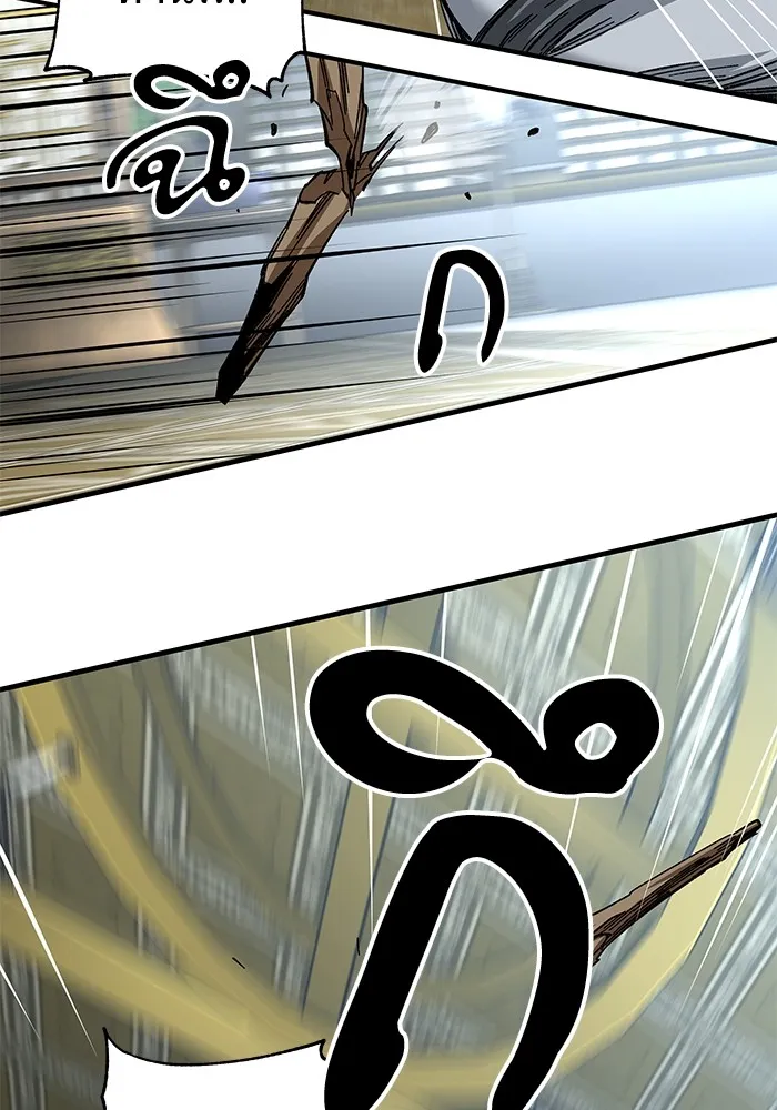 คุณปู่จอมยุทธกับหลานสาวสุดแกร่ง ตอนที่ 34 รูปที่ 61