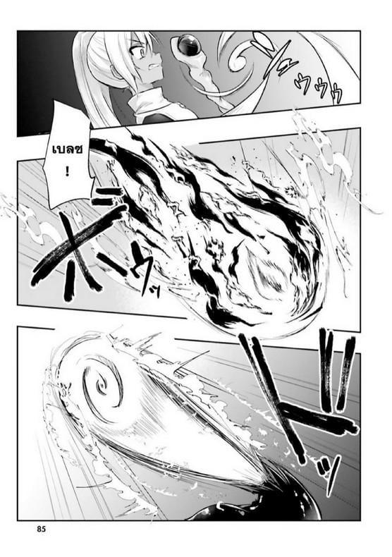 Manga-lc-com อ่านมังงะ อ่านการ์ตูน ออนไลน์ ฟรี Inbi na Doukutsu no Sono Oku de ตอนที่ 1 2 3 4 5 6 7 8 9 10 11 12 13 14 ฟรี ไม่มีโฆษณา Manga-lc - อ่าน มังงะ อ่าน การ์ตูน ออนไลน์ อ่านมังงะ ฟรี