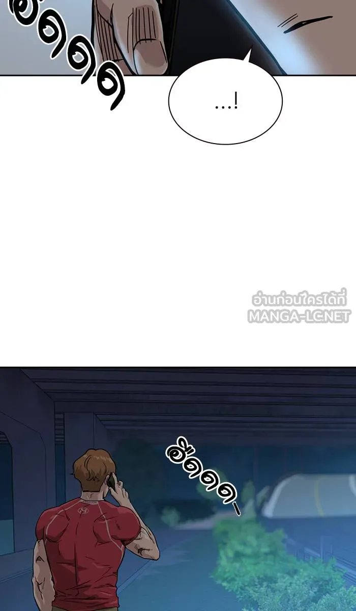 To not die ตอนที่ 23 รูปที่ 96