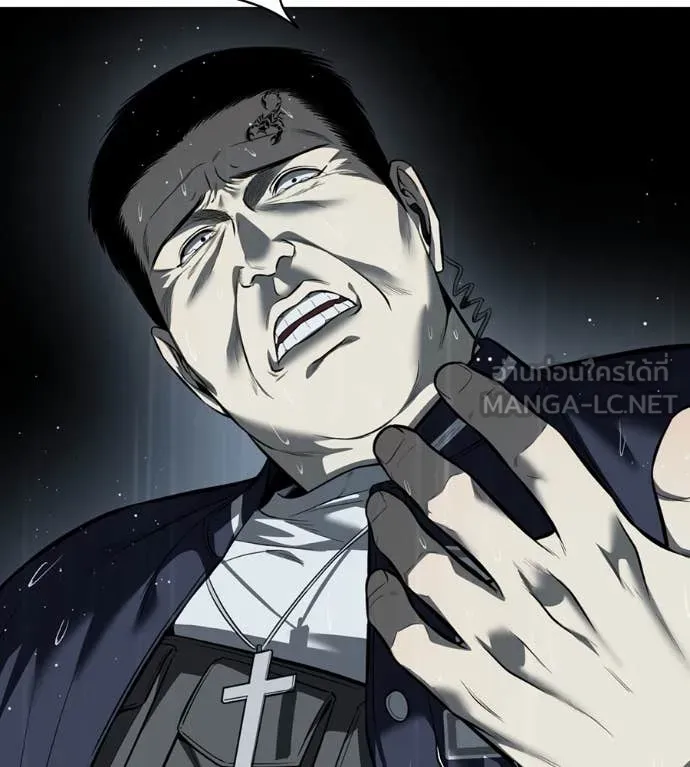 มัจจุราช ตอนที่ 13 รูปที่ 58