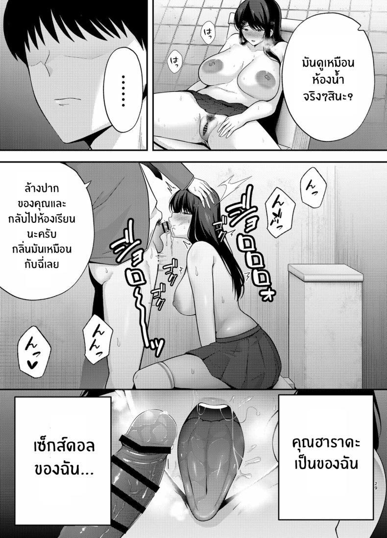 Doujin-Lc- อ่าน โดจิน มังฮวา เกาหลี ญี่ปุ่น จีน แปลไทย ห้องเรียนต้องจำนน (Tabuchi) ตอนที่ 1 2 3 4 5 6 7 8 9 10 11 12 13 14 ฟรี ไม่มีโฆษณา อ่าน โดจิน Manhwa เกาหลี ญี่ปุ่น จีน เรามีครบ คัดมาให้เน้นๆ โดจิน 18+ รับประกันความฟินโดย  Doujin Lc