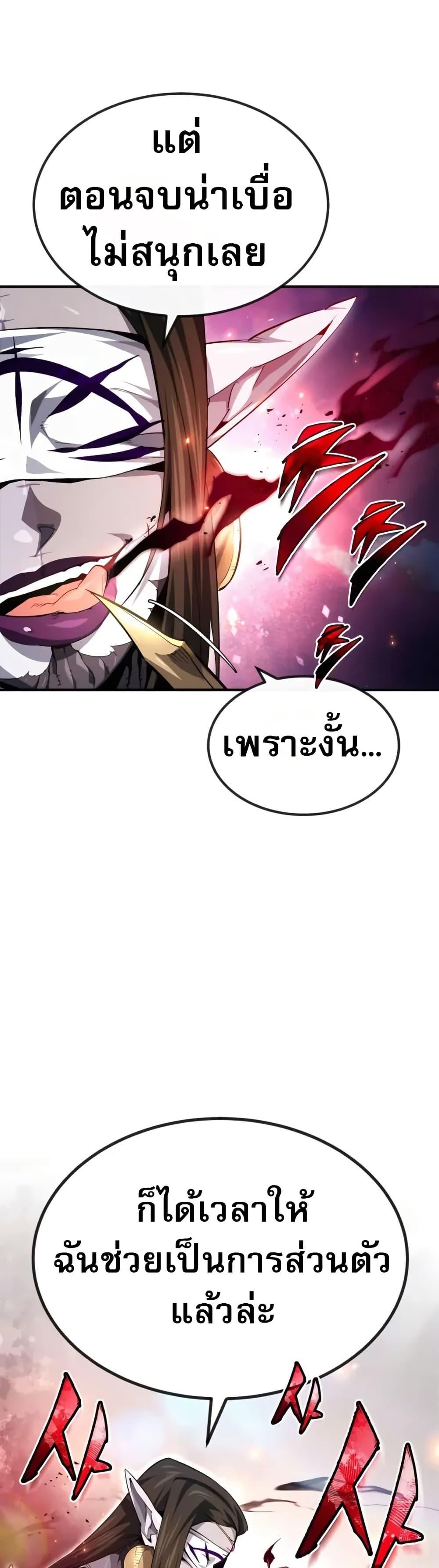 Manga-lc-com อ่านมังงะ อ่านการ์ตูน ออนไลน์ ฟรี There’s No Such Thing as a Bad Hero in the World ตอนที่ 1 2 3 4 5 6 7 8 9 10 11 12 13 14 ฟรี ไม่มีโฆษณา Manga-lc - อ่าน มังงะ อ่าน การ์ตูน ออนไลน์ อ่านมังงะ ฟรี