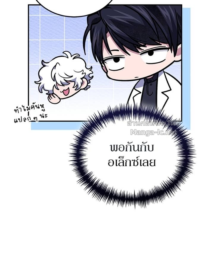 Doujin-Lc- อ่าน โดจิน มังฮวา เกาหลี ญี่ปุ่น จีน แปลไทย ฮีลเลอร์กำมะลอ ตอนที่ 1 2 3 4 5 6 7 8 9 10 11 12 13 14 ฟรี ไม่มีโฆษณา อ่าน โดจิน Manhwa เกาหลี ญี่ปุ่น จีน เรามีครบ คัดมาให้เน้นๆ โดจิน 18+ รับประกันความฟินโดย Doujin Lc