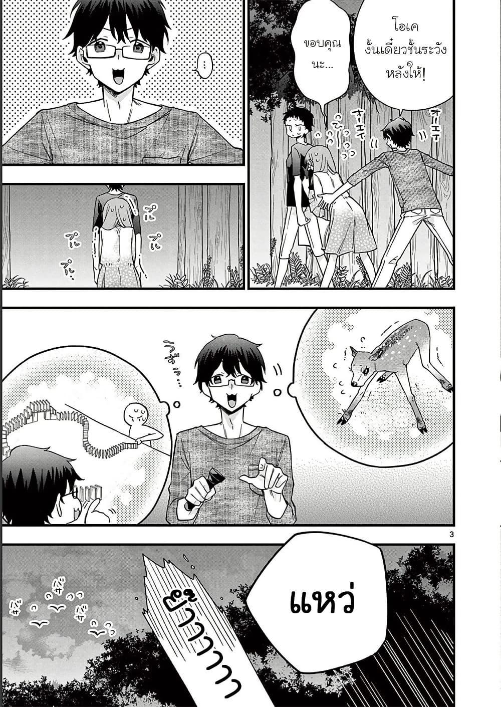 Manga-lc-com อ่านมังงะ อ่านการ์ตูน ออนไลน์ ฟรี Chotto Dake Nuke Chau Hiiragi-san ตอนที่ 1 2 3 4 5 6 7 8 9 10 11 12 13 14 ฟรี ไม่มีโฆษณา Manga-lc - อ่าน มังงะ อ่าน การ์ตูน ออนไลน์ อ่านมังงะ ฟรี