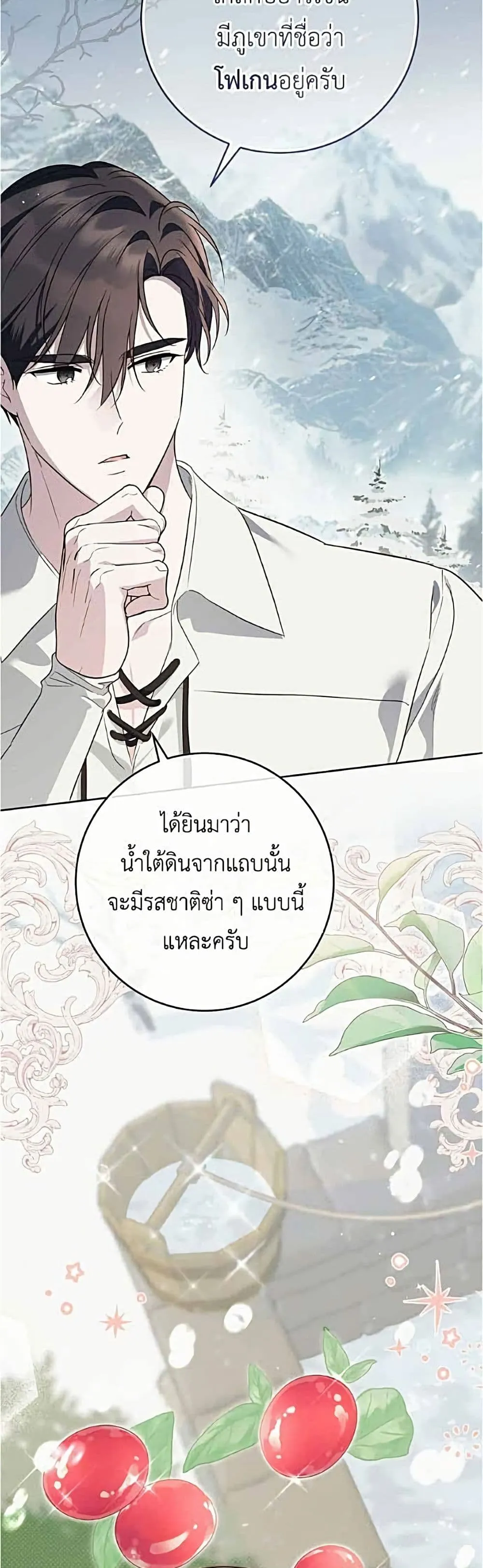Manga-lc-com อ่านมังงะ อ่านการ์ตูน ออนไลน์ ฟรี Born to Be the Grand Duchess – แกรนด์ดัชเชสล็อกมง ตอนที่ 1 2 3 4 5 6 7 8 9 10 11 12 13 14 ฟรี ไม่มีโฆษณา Manga-lc - อ่าน มังงะ อ่าน การ์ตูน ออนไลน์ อ่านมังงะ ฟรี