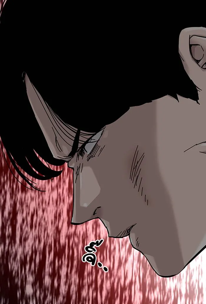 To not die ตอนที่ 62 รูปที่ 73