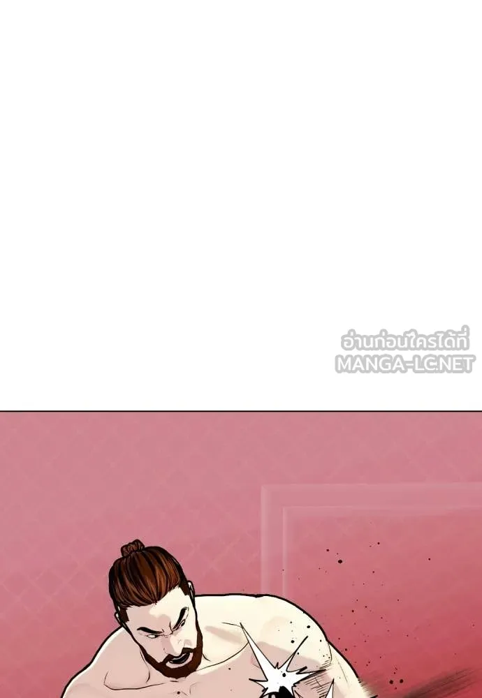 หมาหัวเน่า ตอนที่ 150 รูปที่ 20