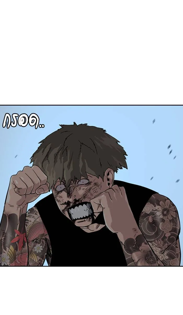 To not die ตอนที่ 28 รูปที่ 71