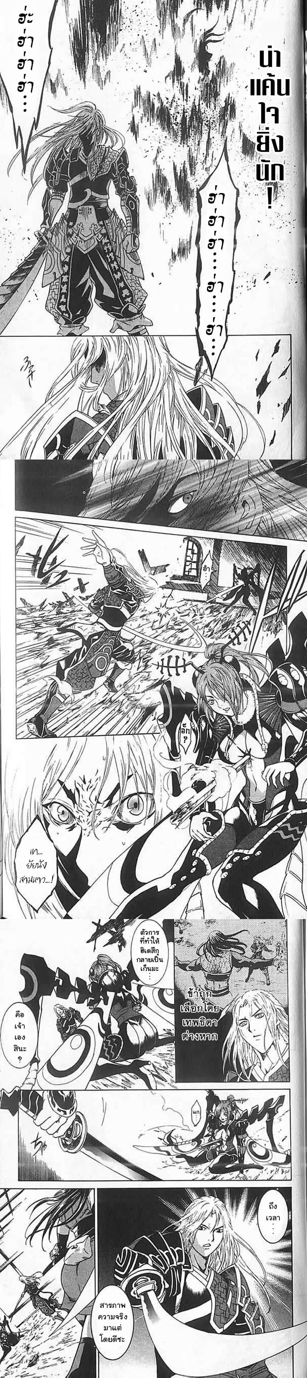 Manga-lc-com อ่านมังงะ อ่านการ์ตูน ออนไลน์ ฟรี Shin Onimusha  Twilight of Desire ตอนที่ 1 2 3 4 5 6 7 8 9 10 11 12 13 14 ฟรี ไม่มีโฆษณา Manga-lc - อ่าน มังงะ อ่าน การ์ตูน ออนไลน์ อ่านมังงะ ฟรี