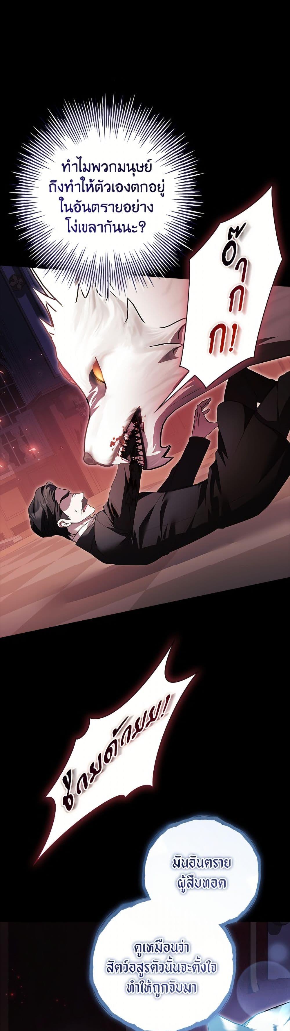 Manga-lc-com อ่านมังงะ อ่านการ์ตูน ออนไลน์ ฟรี I Adopted A Villainous Dad ตอนที่ 1 2 3 4 5 6 7 8 9 10 11 12 13 14 ฟรี ไม่มีโฆษณา Manga-lc - อ่าน มังงะ อ่าน การ์ตูน ออนไลน์ อ่านมังงะ ฟรี