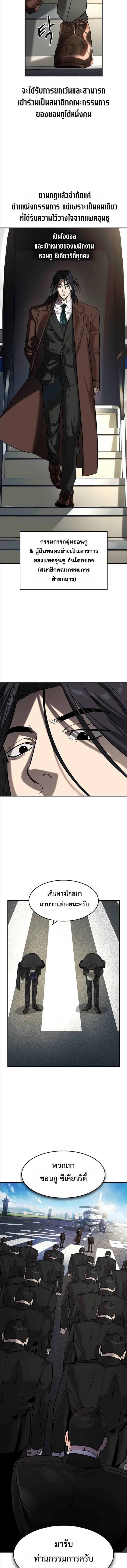 Doujin-Lc- อ่าน โดจิน มังฮวา เกาหลี ญี่ปุ่น จีน แปลไทย 25 ตอนที่ 1 2 3 4 5 6 7 8 9 10 11 12 13 14 ฟรี ไม่มีโฆษณา อ่าน โดจิน Manhwa เกาหลี ญี่ปุ่น จีน เรามีครบ คัดมาให้เน้นๆ โดจิน 18+ รับประกันความฟินโดย  Doujin Lc