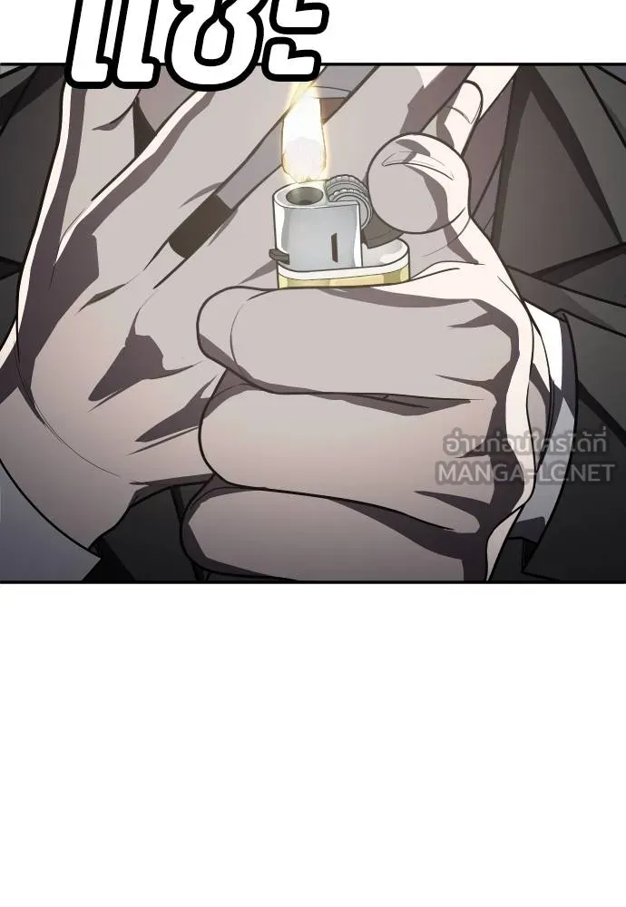 สนามเด็กล่า ตอนที่ 39 รูปที่ 39