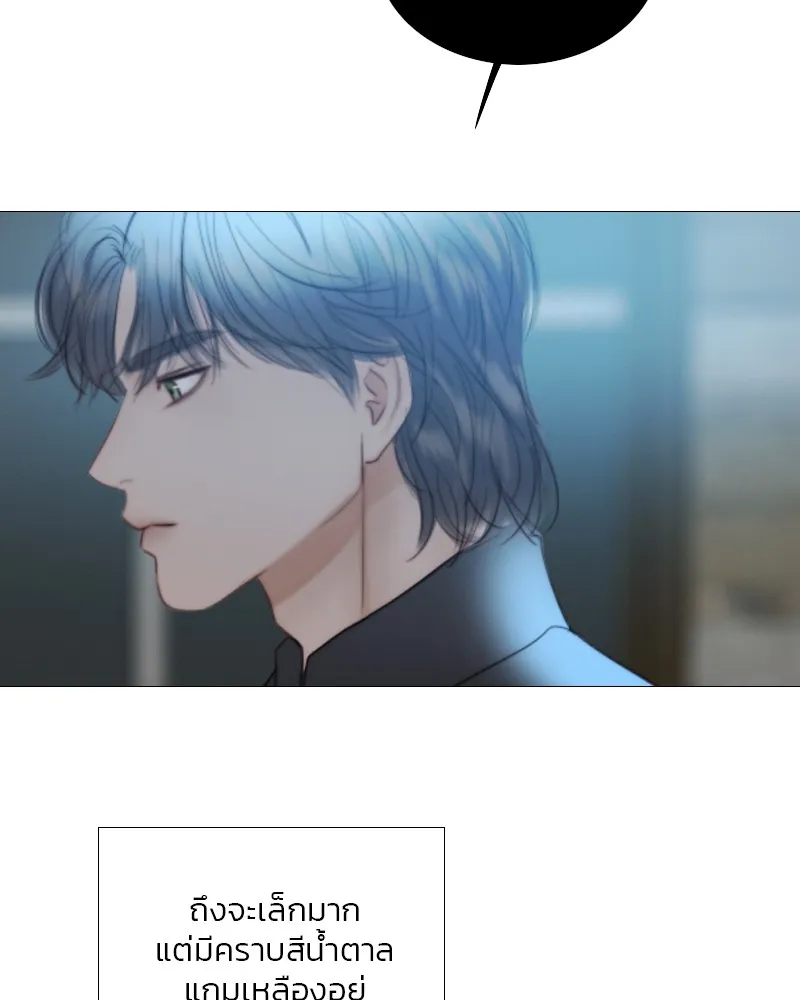 เซเรน่า ตอนที่ 67 รูปที่ 38