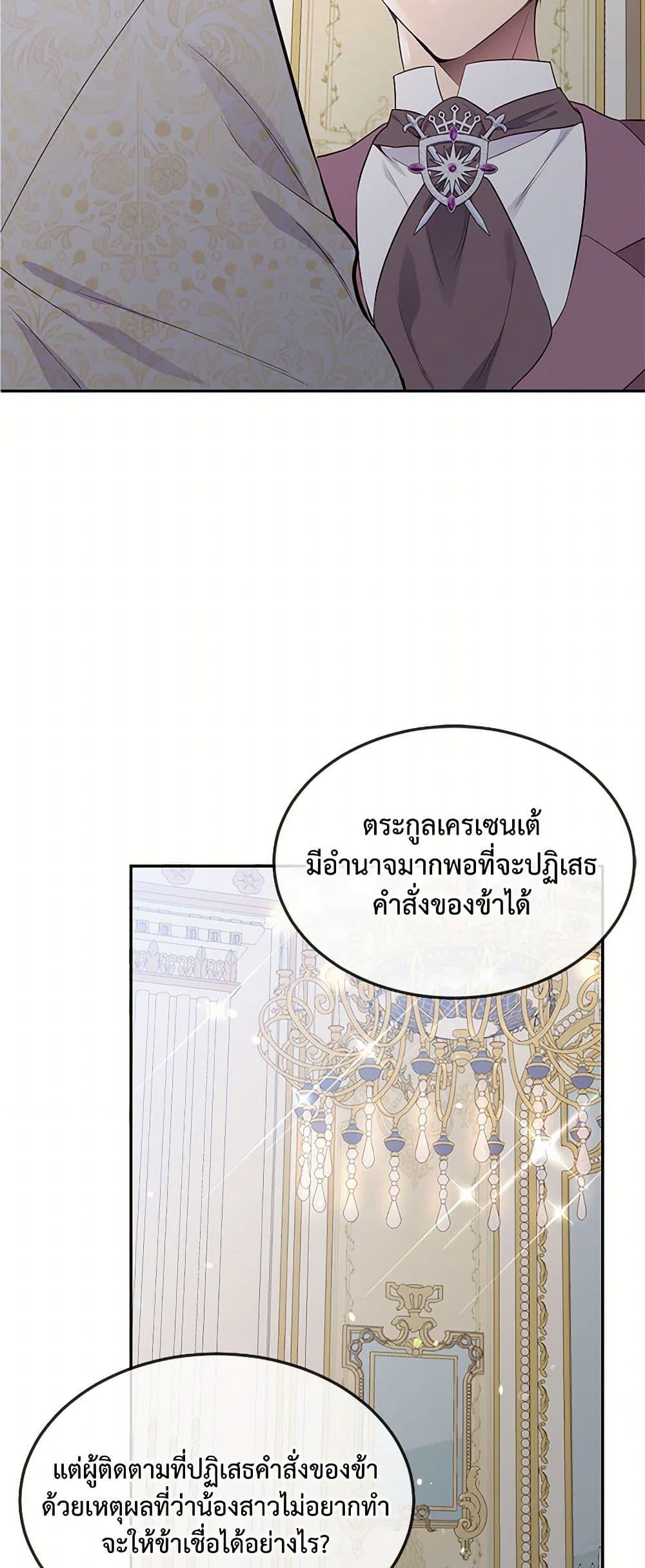 Manga-lc-com อ่านมังงะ อ่านการ์ตูน ออนไลน์ ฟรี My Goal is to Live a Long ตอนที่ 1 2 3 4 5 6 7 8 9 10 11 12 13 14 ฟรี ไม่มีโฆษณา Manga-lc - อ่าน มังงะ อ่าน การ์ตูน ออนไลน์ อ่านมังงะ ฟรี