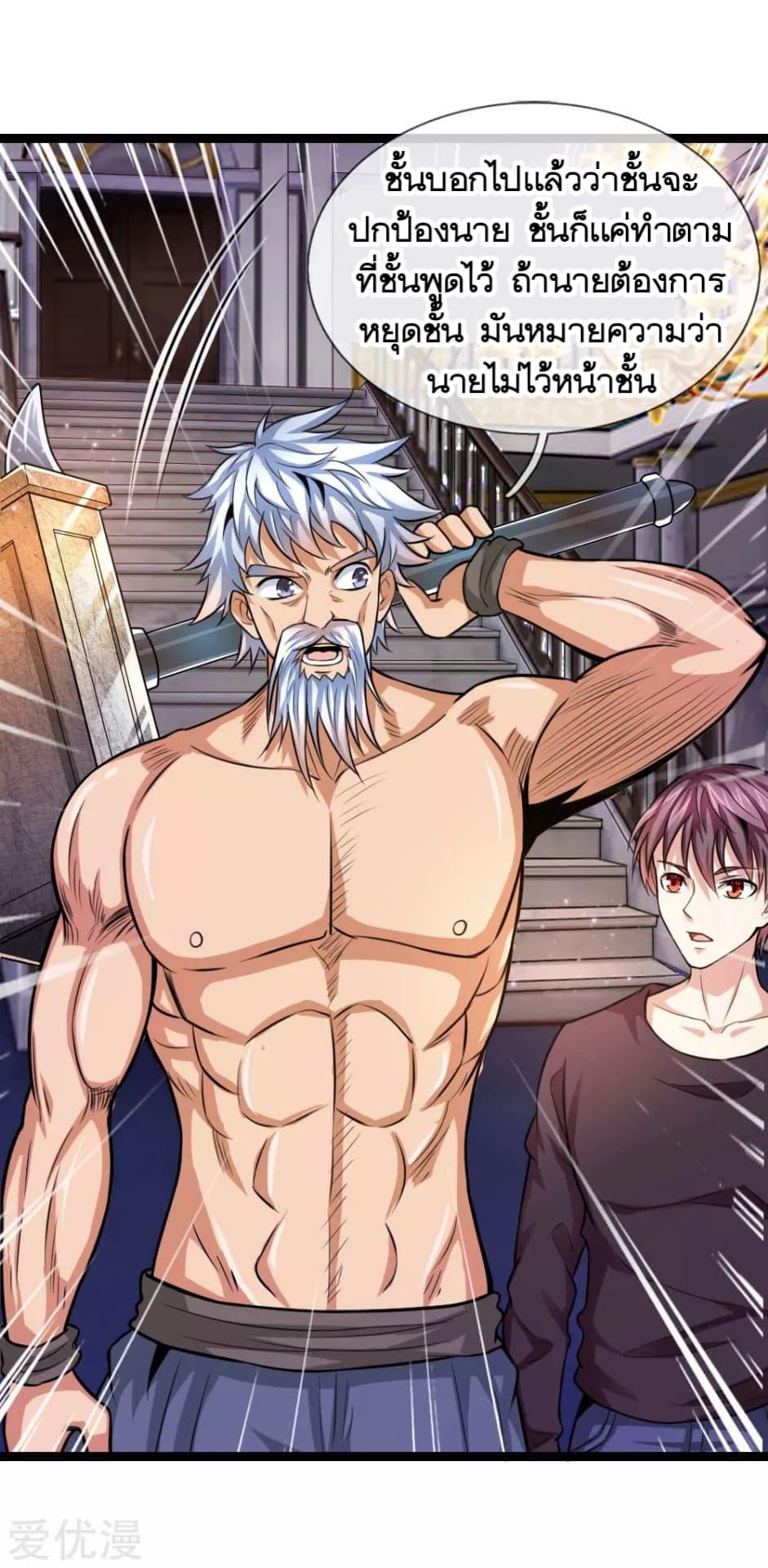 Manga-lc-com อ่านมังงะ อ่านการ์ตูน ออนไลน์ ฟรี The Master of Knife ตอนที่ 1 2 3 4 5 6 7 8 9 10 11 12 13 14 ฟรี ไม่มีโฆษณา Manga-lc - อ่าน มังงะ อ่าน การ์ตูน ออนไลน์ อ่านมังงะ ฟรี