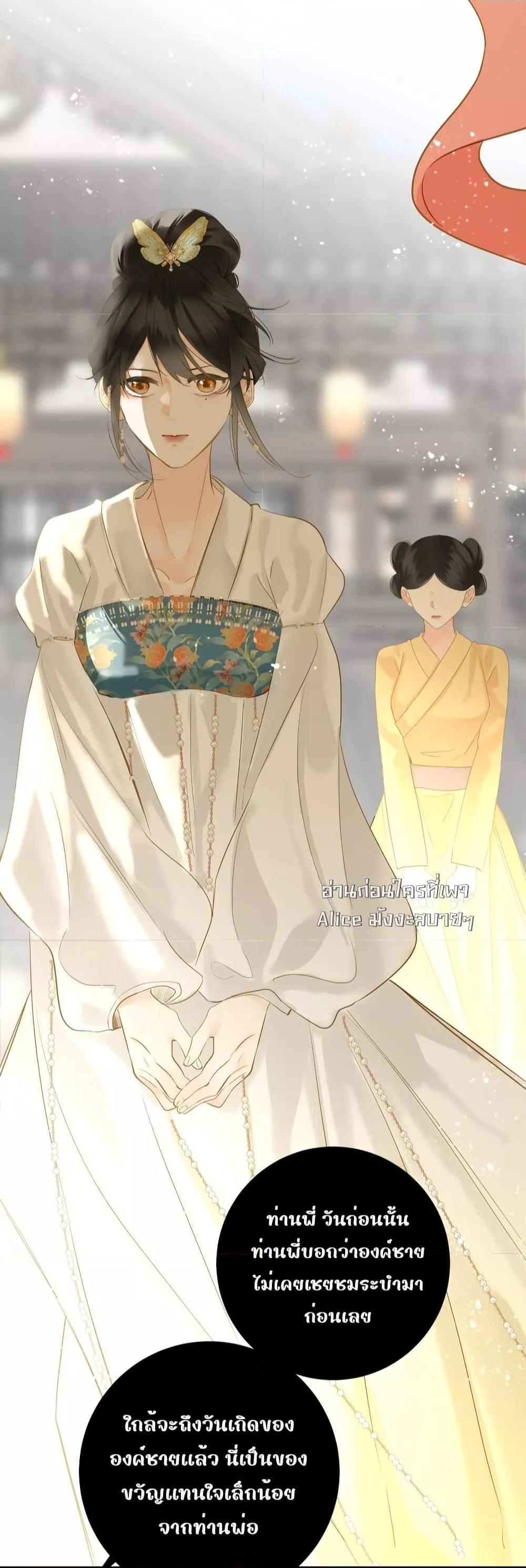 Manga-lc-com อ่านมังงะ อ่านการ์ตูน ออนไลน์ ฟรี ThePrinceIsC ตอนที่ 1 2 3 4 5 6 7 8 9 10 11 12 13 14 ฟรี ไม่มีโฆษณา Manga-lc - อ่าน มังงะ อ่าน การ์ตูน ออนไลน์ อ่านมังงะ ฟรี