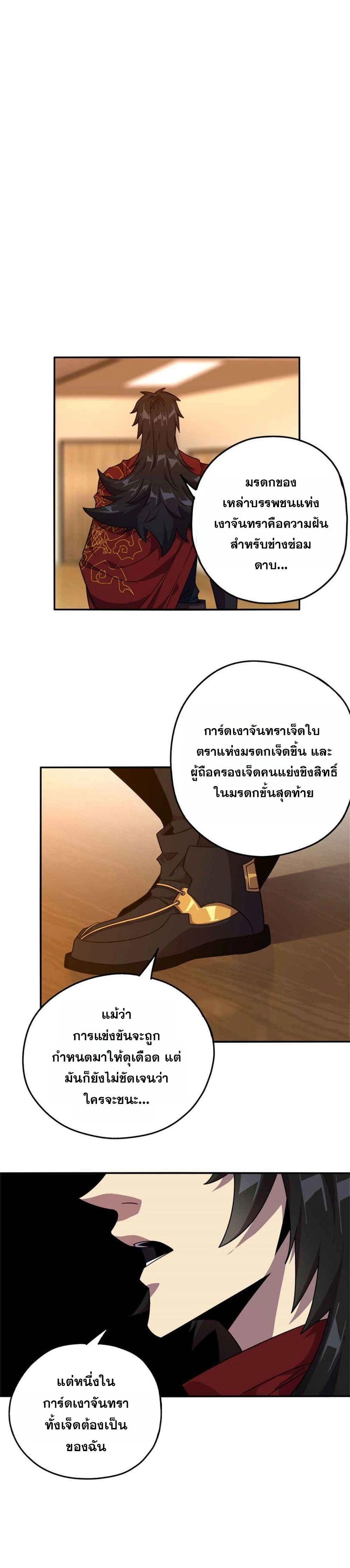 Manga-lc-com อ่านมังงะ อ่านการ์ตูน ออนไลน์ ฟรี Super God Card Maker ตอนที่ 1 2 3 4 5 6 7 8 9 10 11 12 13 14 ฟรี ไม่มีโฆษณา Manga-lc - อ่าน มังงะ อ่าน การ์ตูน ออนไลน์ อ่านมังงะ ฟรี