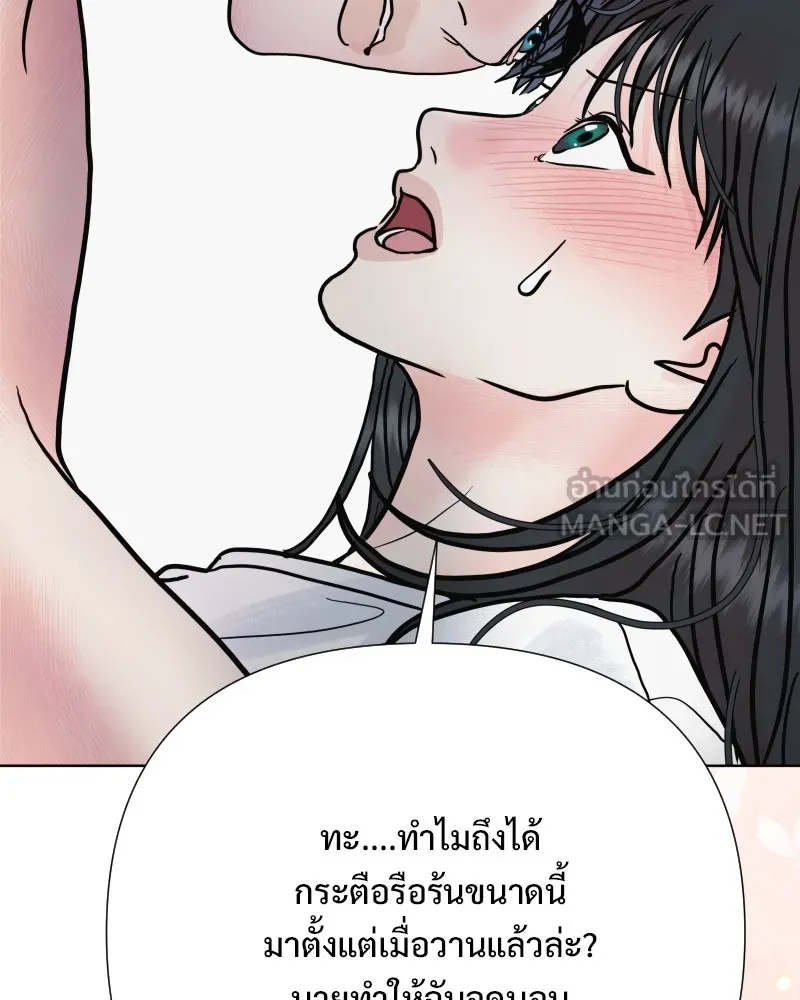 รักนี้ไม่ต้องมีเซนส์ ตอนที่ 78 รูปที่ 42