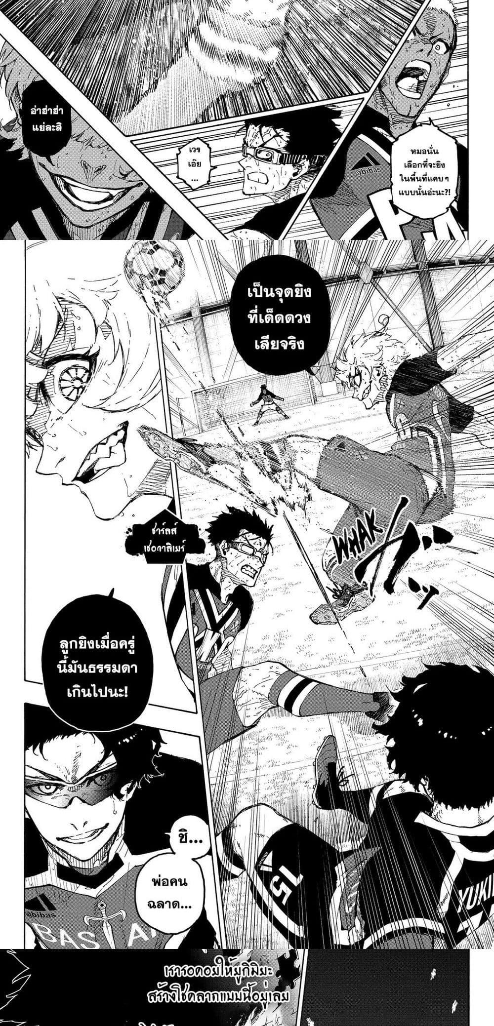 Manga-lc-com อ่านมังงะ อ่านการ์ตูน ออนไลน์ ฟรี Blue Lock ตอนที่ 1 2 3 4 5 6 7 8 9 10 11 12 13 14 ฟรี ไม่มีโฆษณา Manga-lc - อ่าน มังงะ อ่าน การ์ตูน ออนไลน์ อ่านมังงะ ฟรี