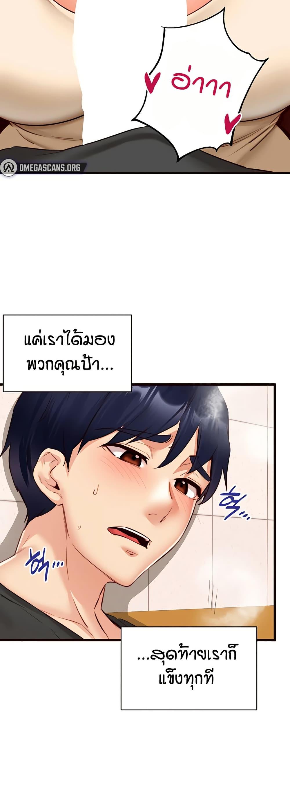 Doujin-Lc- อ่าน โดจิน มังฮวา เกาหลี ญี่ปุ่น จีน แปลไทย An Introduction to MILFs ตอนที่ 1 2 3 4 5 6 7 8 9 10 11 12 13 14 ฟรี ไม่มีโฆษณา อ่าน โดจิน Manhwa เกาหลี ญี่ปุ่น จีน เรามีครบ คัดมาให้เน้นๆ โดจิน 18+ รับประกันความฟินโดย  Doujin Lc