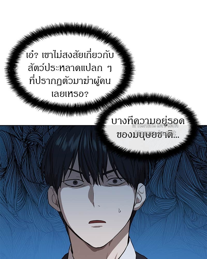 Doujin-Lc- อ่าน โดจิน มังฮวา เกาหลี ญี่ปุ่น จีน แปลไทย ข้าราชการพิเศษ ตอนที่ 1 2 3 4 5 6 7 8 9 10 11 12 13 14 ฟรี ไม่มีโฆษณา อ่าน โดจิน Manhwa เกาหลี ญี่ปุ่น จีน เรามีครบ คัดมาให้เน้นๆ โดจิน 18+ รับประกันความฟินโดย Doujin Lc