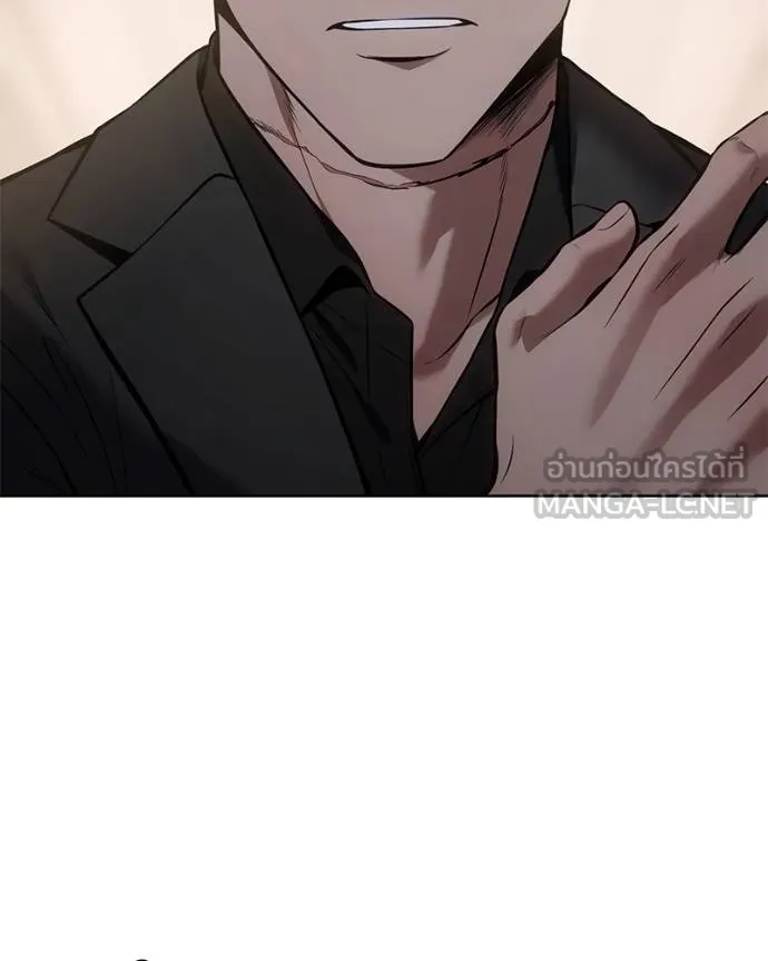 Baek XX ตอนที่ 117 รูปที่ 10