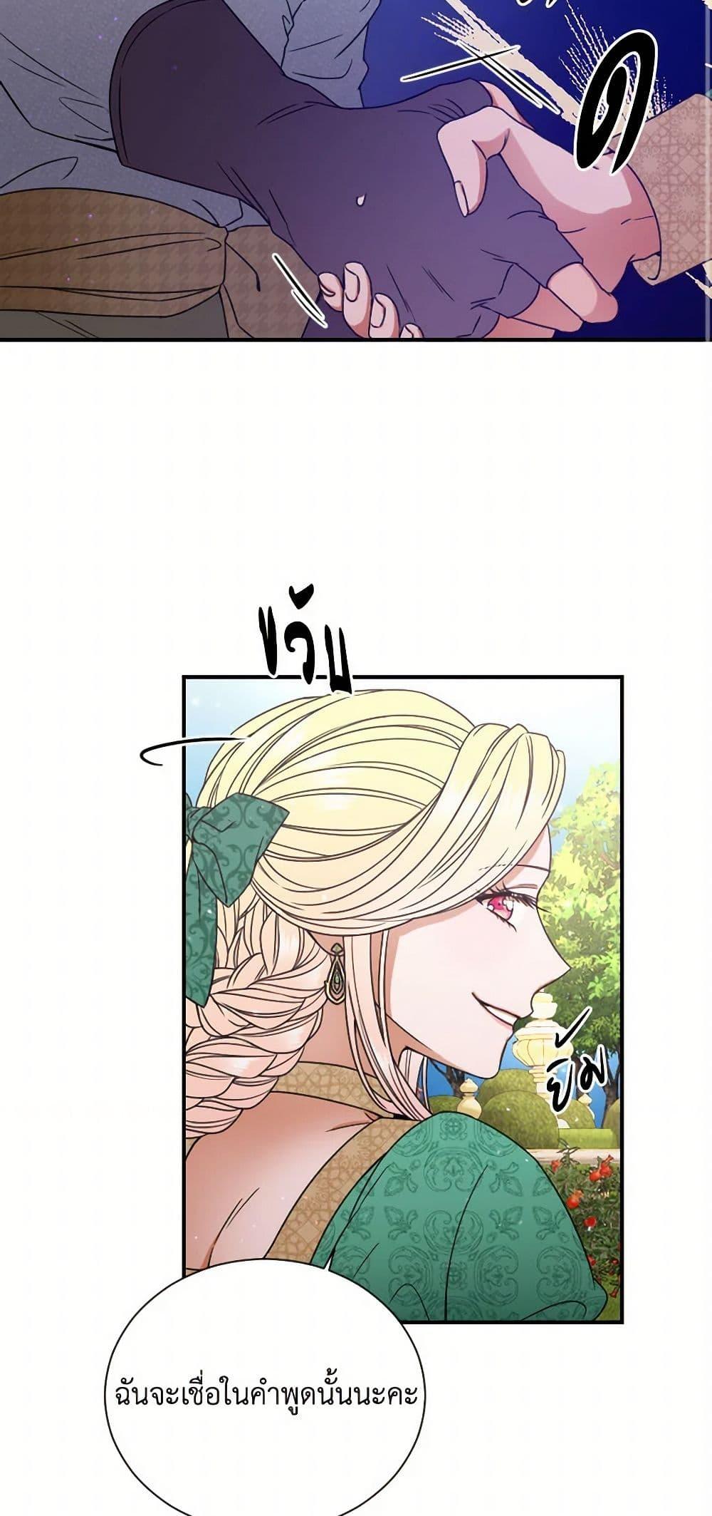 Manga-lc-com อ่านมังงะ อ่านการ์ตูน ออนไลน์ ฟรี Lady Baby ตอนที่ 1 2 3 4 5 6 7 8 9 10 11 12 13 14 ฟรี ไม่มีโฆษณา Manga-lc - อ่าน มังงะ อ่าน การ์ตูน ออนไลน์ อ่านมังงะ ฟรี