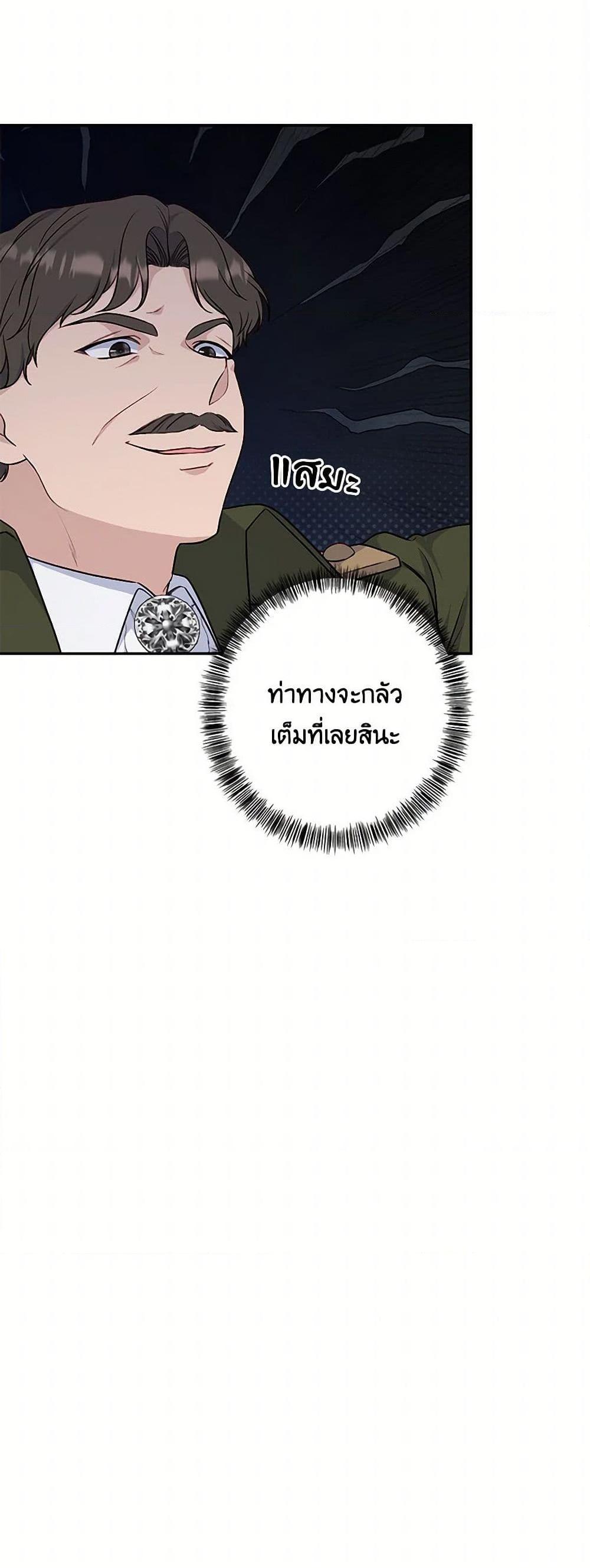 Manga-lc-com อ่านมังงะ อ่านการ์ตูน ออนไลน์ ฟรี The Villain’s Young Backer ตอนที่ 1 2 3 4 5 6 7 8 9 10 11 12 13 14 ฟรี ไม่มีโฆษณา Manga-lc - อ่าน มังงะ อ่าน การ์ตูน ออนไลน์ อ่านมังงะ ฟรี