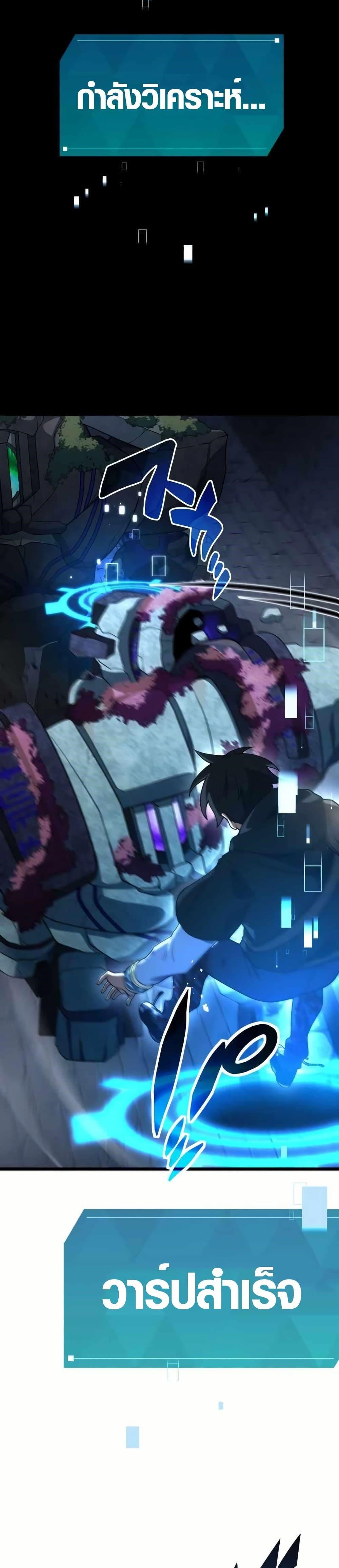 Manga-lc-com อ่านมังงะ อ่านการ์ตูน ออนไลน์ ฟรี Because I’m Super Lucky, I Got a Second Chance at Life ตอนที่ 1 2 3 4 5 6 7 8 9 10 11 12 13 14 ฟรี ไม่มีโฆษณา Manga-lc - อ่าน มังงะ อ่าน การ์ตูน ออนไลน์ อ่านมังงะ ฟรี