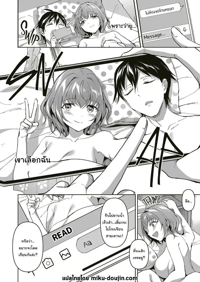 Doujin-Lc- อ่าน โดจิน มังฮวา เกาหลี ญี่ปุ่น จีน แปลไทย รักนี้ต้องขอคืน ตอนที่ 1 2 3 4 5 6 7 8 9 10 11 12 13 14 ฟรี ไม่มีโฆษณา อ่าน โดจิน Manhwa เกาหลี ญี่ปุ่น จีน เรามีครบ คัดมาให้เน้นๆ โดจิน 18+ รับประกันความฟินโดย  Doujin Lc