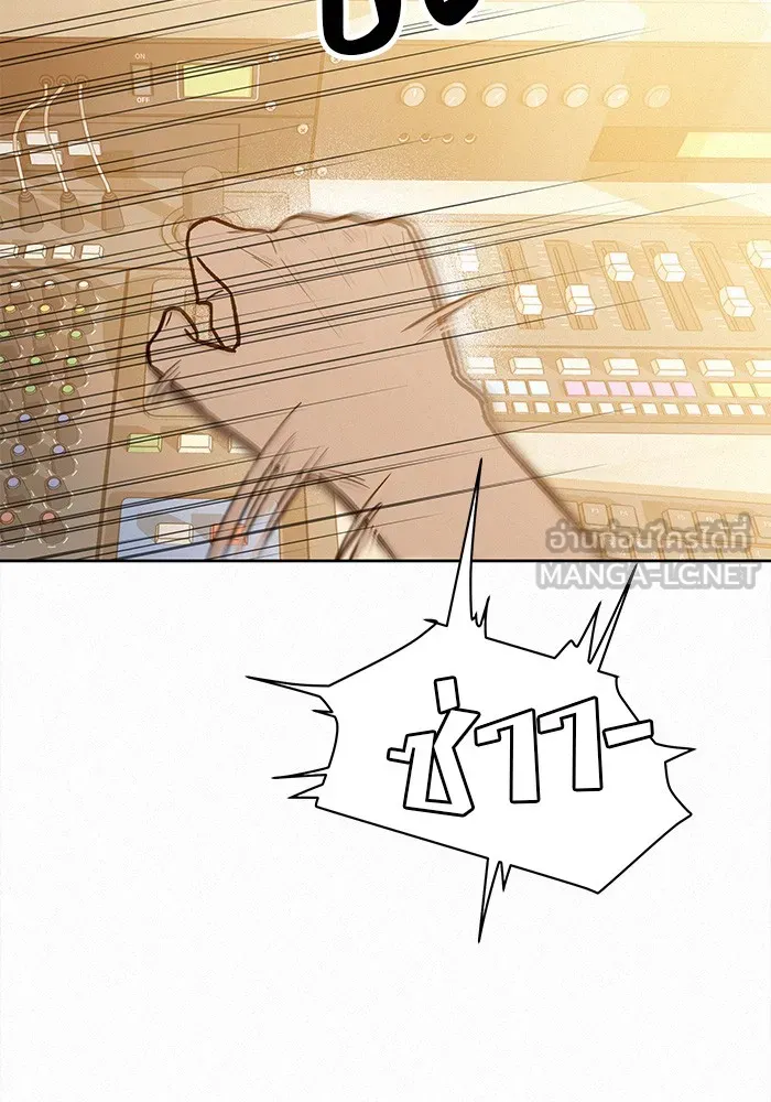 ปฏิบัติการรักวุ่นหัวใจ ตอนที่ 63 รูปที่ 135