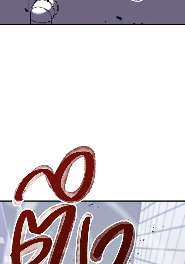 เพลเยอร์เลือดเทวะ ตอนที่ 37 ฮิเมโนะ ยูเมโนะ vs พี่น้องอามา รูปที่ 88