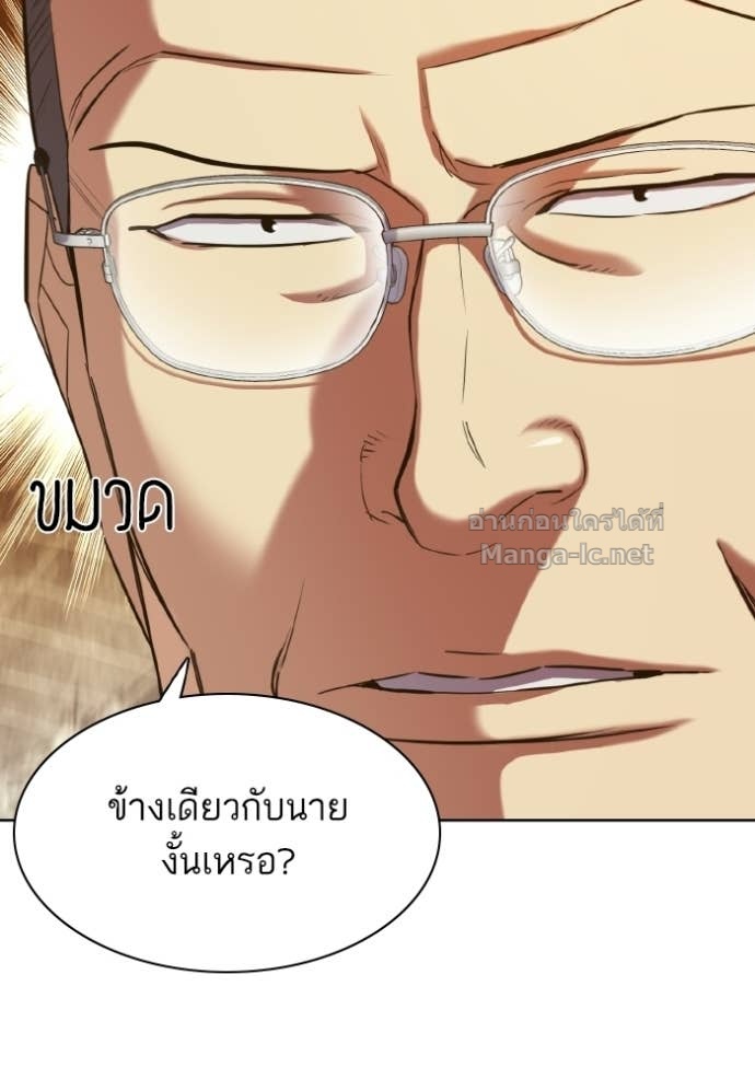 Doujin-Lc- อ่าน โดจิน มังฮวา เกาหลี ญี่ปุ่น จีน แปลไทย Reborn Rich ตอนที่ 1 2 3 4 5 6 7 8 9 10 11 12 13 14 ฟรี ไม่มีโฆษณา อ่าน โดจิน Manhwa เกาหลี ญี่ปุ่น จีน เรามีครบ คัดมาให้เน้นๆ โดจิน 18+ รับประกันความฟินโดย Doujin Lc