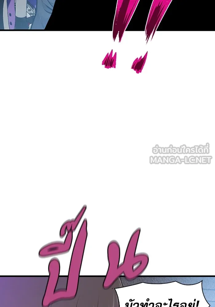 มีนา เกิดมาล่า ตอนที่ 12 รูปที่ 24