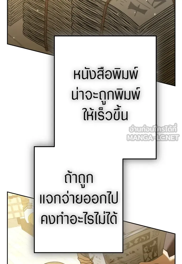 ชิงชีวิตพลิกลิขิตชะตา ตอนที่ 229. แค่บอกว่าจะฆ่าสุนัขตัวหนึ่ง( รูปที่ 99