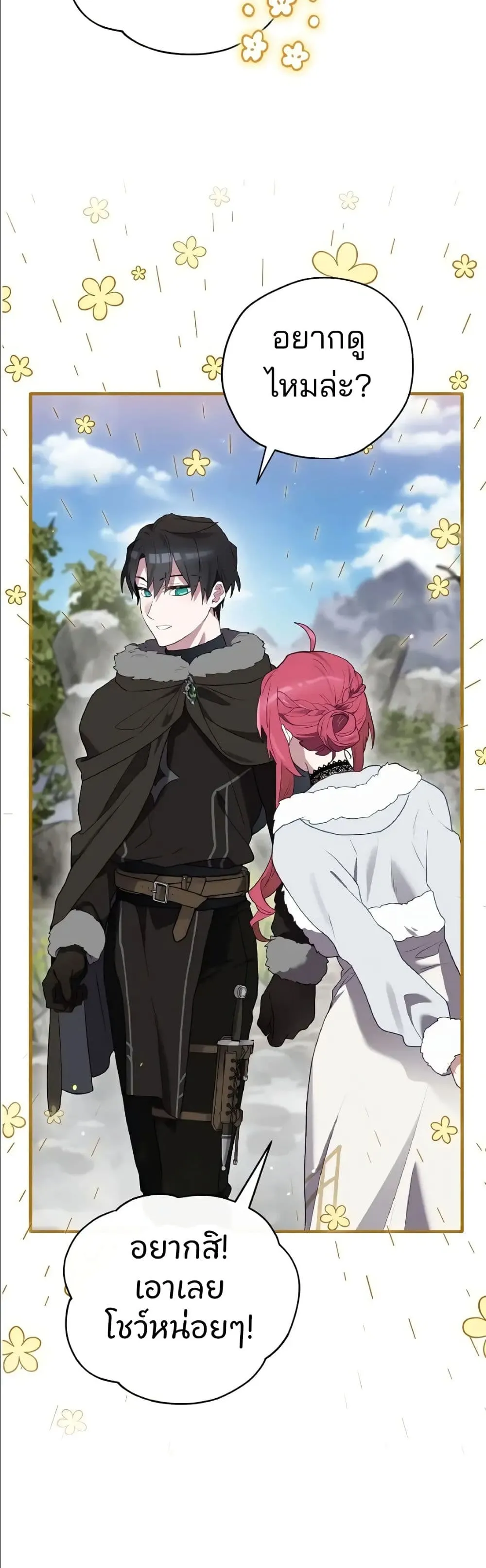 Manga-lc-com อ่านมังงะ อ่านการ์ตูน ออนไลน์ ฟรี Ending Maker ตอนที่ 1 2 3 4 5 6 7 8 9 10 11 12 13 14 ฟรี ไม่มีโฆษณา Manga-lc - อ่าน มังงะ อ่าน การ์ตูน ออนไลน์ อ่านมังงะ ฟรี